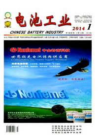 電池工業(yè)投稿地址