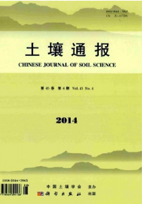 土壤通報征稿時間