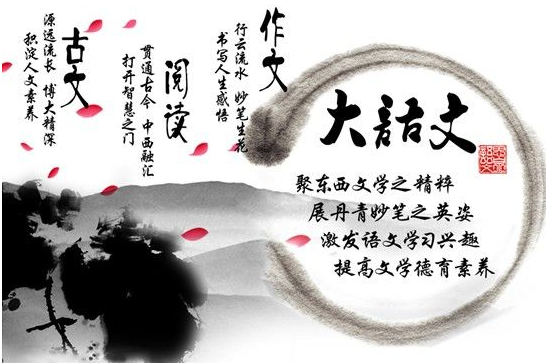 語(yǔ)文知識(shí)論文