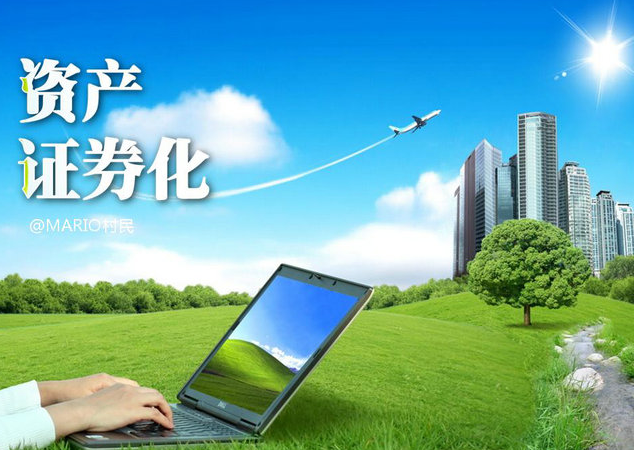 證劵管理新改革發展措施