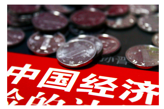 經濟論文發表新格式