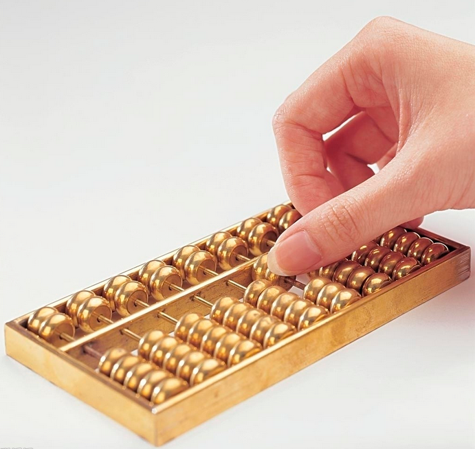 會計核算經濟管理制度