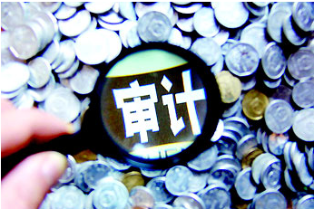 審計(jì)師論文刊發(fā)格式