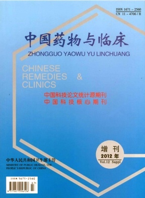 醫學統計源核心期刊投稿