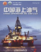 中國海上油氣