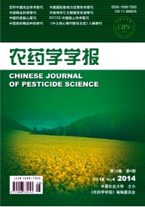 農(nóng)藥學(xué)學(xué)報