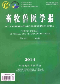 畜牧獸醫學報雜志優秀論文