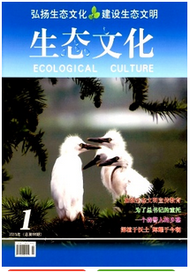 大運河區域生態管理新建設模式