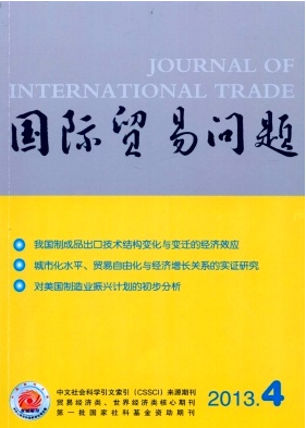 中國紡織品國際貿(mào)易新發(fā)展改革技巧