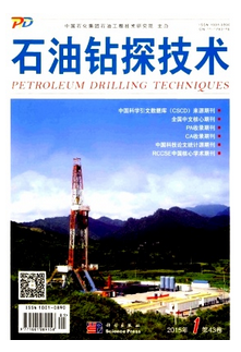 石油產業與經濟新建設發展狀況