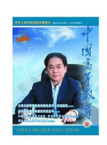 高中生文理選擇新應(yīng)用技巧