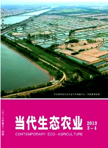 現(xiàn)代農(nóng)業(yè)節(jié)水技術(shù)新改革技術(shù)