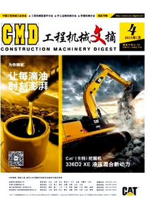 機械制造測量技術新建設發展狀況