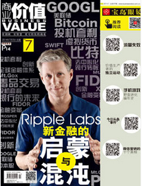 商業(yè)價(jià)值征稿