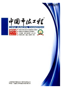 中國市政工程征稿