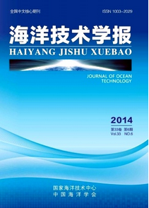 海洋技術學報