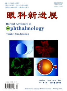 眼科新進展