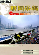 廣播電視新發展管理應用