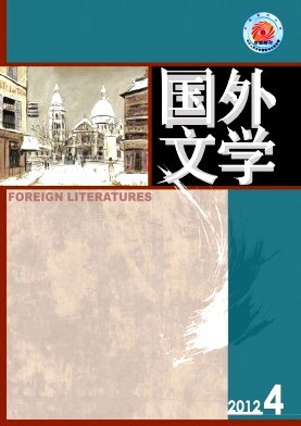 國外文學期刊投稿