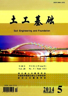 土木工程論文一個版面多少字符