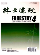 林木種苗管理建設新創新應用