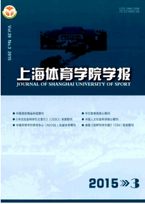 體育教育管理新應用制度