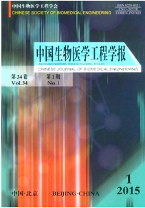 高中生物教學新管理方式