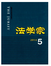 國際教學新管理法學制度措施