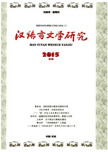 語言新應用設計發展狀況