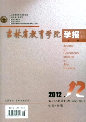 吉林省小學副高職稱申報條件有哪些呢