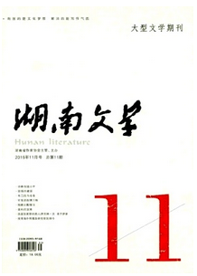 如何查找論文發(fā)表期刊雜志