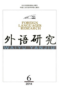 大學生英語教學新技術管理措施