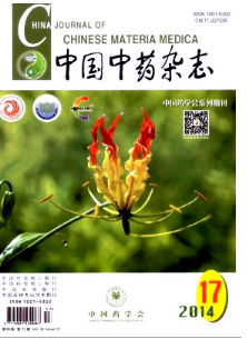 北京中醫(yī)藥論文可以來中國中藥雜志上發(fā)表嗎?