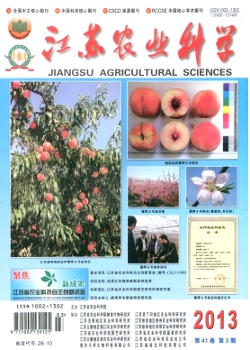 江蘇畜牧獸醫(yī)論文專著需要幾篇