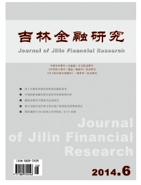 吉林經濟師評審時間什么時候