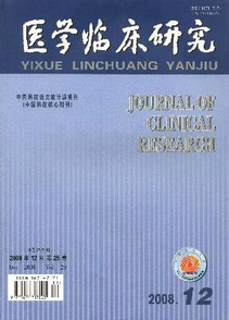 急性心包炎藥物治療新應用方式