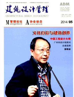 廣西建筑設(shè)計(jì)師評(píng)審條件有哪些呢