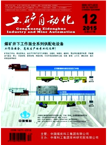 煤礦井下排水自動化應用倡議