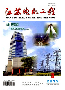 江蘇電機工程師職稱評審條件