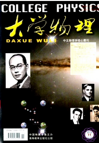 大學物理專業畢業生論文怎么創作