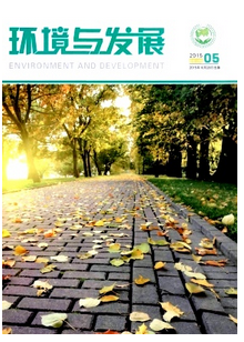 區域環境新管理應用方式制度