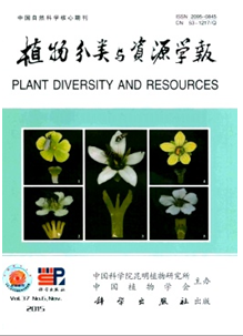植物分類與資源學(xué)報(bào)