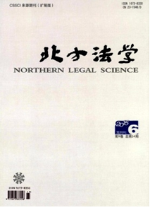 安樂死法律管理新條例制度