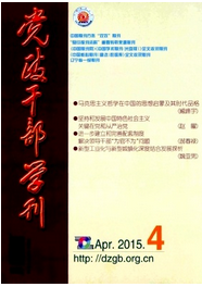 地方政府社會(huì)管理新制度應(yīng)用技巧