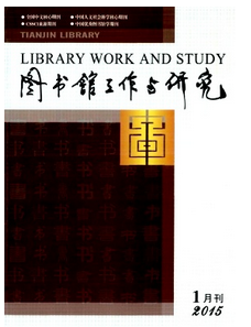 海南圖書(shū)管理員評(píng)審職稱要滿足哪些條件