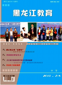 基礎教育質量管理新應用發展