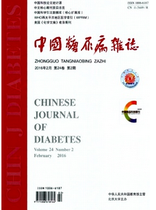 中國糖尿病雜志