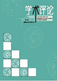 學術專著最新格式要求有哪些