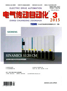 電網系統中電氣自動化應用新改革技術