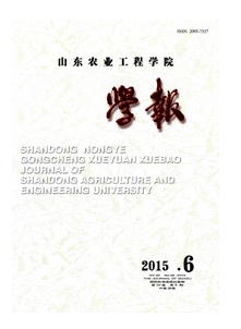 綠色大豆種植新管理建設目標